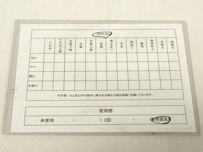 平和屋着物◎六通柄袋帯　唐織　横段花鳥文　金糸　正絹　逸品　DABK8193ar