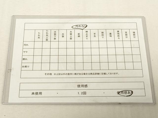 平和屋着物◎六通柄袋帯　唐織　横段花鳥文　金糸　正絹　逸品　DABK8193ar