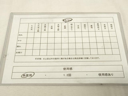平和屋着物◎六通柄袋帯　花鳥丸文　正絹　逸品　未使用　DABK8194ar