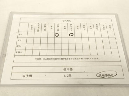 平和屋着物◎六通柄袋帯　唐織　流水舞花文　金糸　正絹　逸品　DABK8198ar