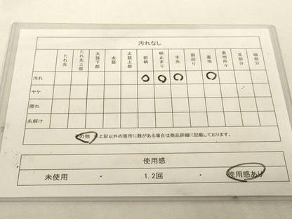 平和屋着物◎六通柄袋帯　唐織　雪輪舞蝶花文　金銀糸　正絹　逸品　DABK8199ar