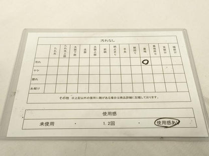 平和屋着物◎六通柄袋帯　唐織　流水舞蝶花文　金糸　正絹　逸品　DABK8200ar