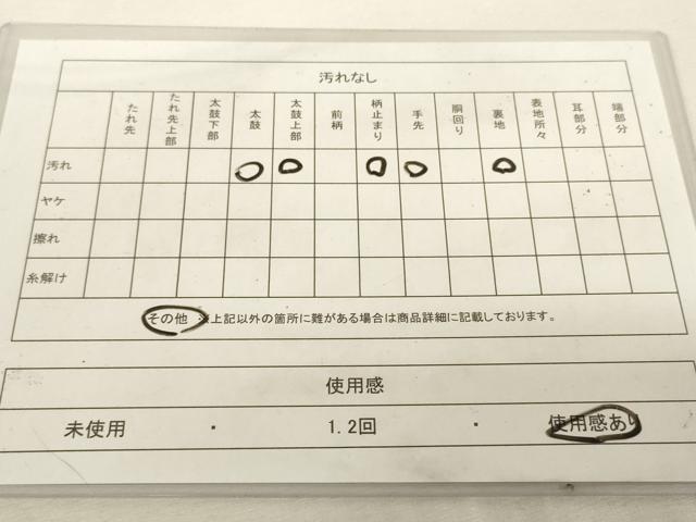 平和屋着物◎六通柄袋帯　唐織　束ね熨斗文　銀糸　正絹　逸品　DABK8201ar