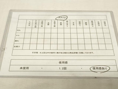 平和屋着物◎全通柄　京袋帯　間道　正絹　逸品　DABK8204ar