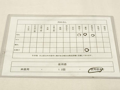 平和屋着物◎本場筑前博多織　八寸名古屋帯　花間道　正絹　逸品　DABK8205ar
