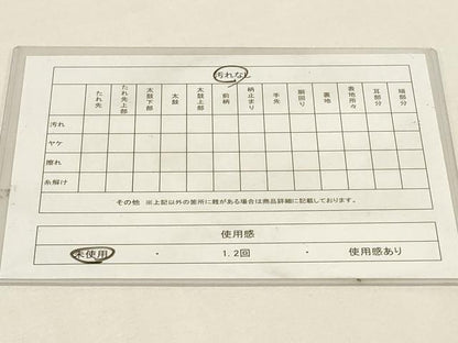 平和屋着物◎全通柄九寸名古屋帯　紹巴　洋花間道　正絹　逸品　未使用　DABK8207ar