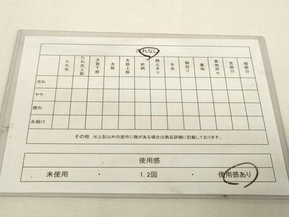 平和屋着物◎塩瀬　九寸名古屋帯　草花　金彩　正絹　逸品　DABK8208ar