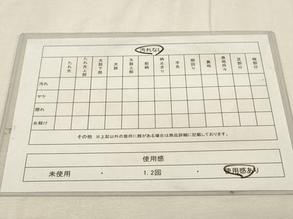 平和屋着物◎本場筑前博多織　八寸名古屋帯　幾何学間道　正絹　逸品　DABK8211ar