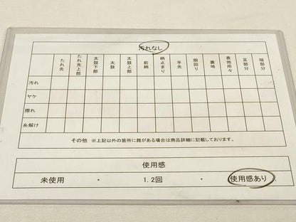 平和屋着物◎六通柄袋帯　唐織　横段更紗花鳥文　こころはむすび　金銀糸　正絹　逸品　DABK8212ar