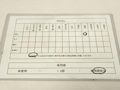 平和屋着物◎六通柄袋帯　唐織　藤花房文　銀糸　正絹　逸品　DABK8214ar