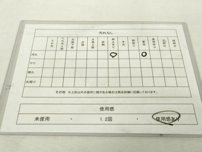 平和屋着物◎六通柄袋帯　リヨン更紗散文　金銀糸　引箔　正絹　逸品　DABK8217ar