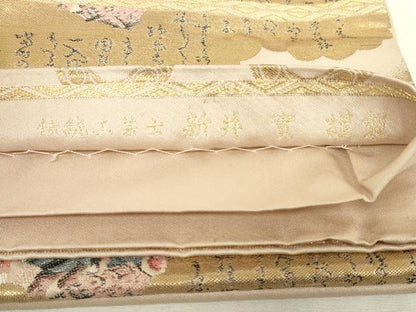平和屋着物◎伝統工芸士　新井實　六通柄袋帯　桐生紗綾市之図　桐生織　金糸　証紙付き　正絹　逸品　DABK8218ar