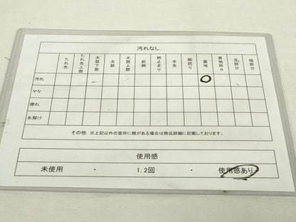 平和屋着物◎六通柄袋帯　琳派波に松図　金糸　引箔　正絹　逸品　DABK8219ar