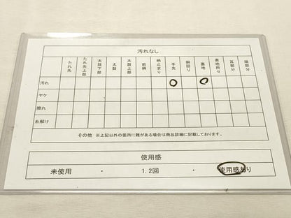 平和屋着物◎八寸名古屋帯　動物丸文　DABK8222ar