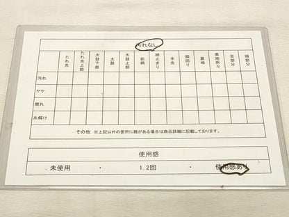 平和屋着物◎六通柄袋帯　重ね山風景文　金銀糸　正絹　逸品　DABK8223ar