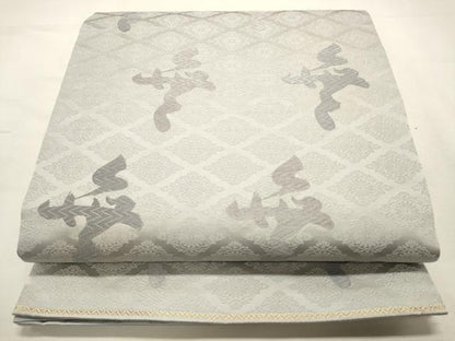 平和屋着物◎六通柄袋帯　唐織　文字文　蓮華錦　正絹　逸品　DABK8224ar
