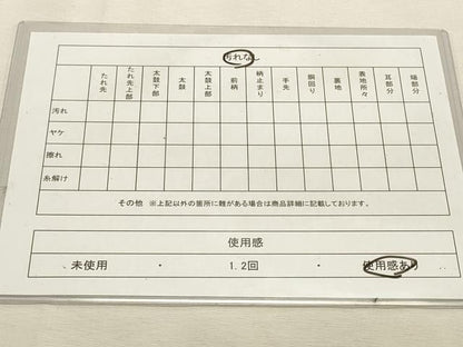 平和屋着物◎六通柄袋帯　唐織　文字文　蓮華錦　正絹　逸品　DABK8224ar