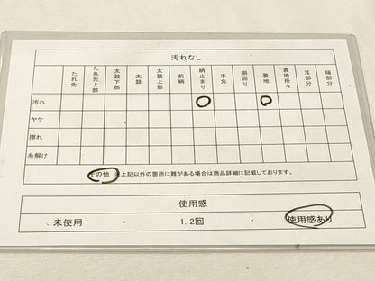 平和屋着物◎六通柄袋帯　飛鶴吉祥花文　金銀糸　正絹　逸品　DABK8225ar