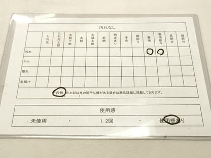 平和屋着物◎太鼓柄袋帯　渡橋風景文　金銀糸　正絹　逸品　DABK8226ar