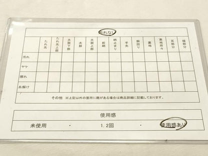 平和屋着物◎六通柄袋帯　唐織　舞蝶花文　金銀糸　正絹　逸品　DABK8227ar