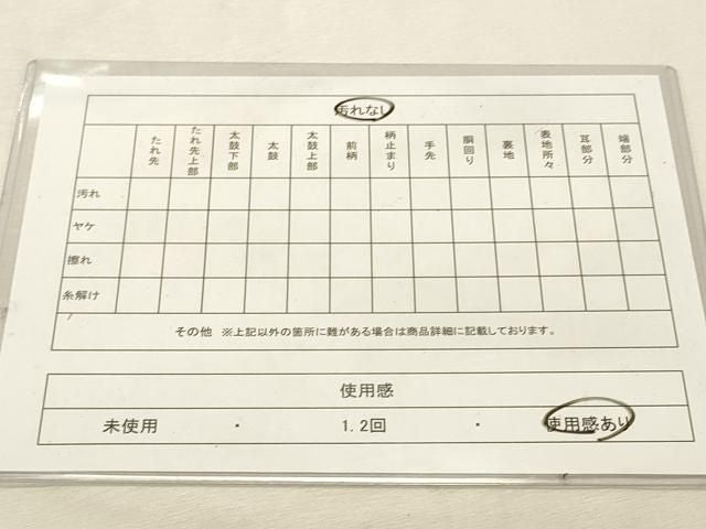 平和屋着物◎六通柄袋帯　唐織　舞蝶花文　金銀糸　正絹　逸品　DABK8227ar