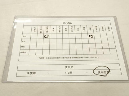 平和屋着物◎九寸名古屋帯　総絞り　吉祥花文　正絹　逸品　DABK8230ar