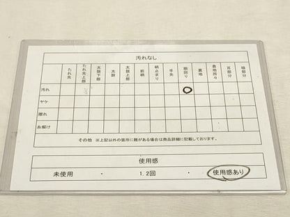 平和屋着物◎全通柄九寸名古屋帯　菱文　黒地　鬼しぼ縮緬　正絹　逸品　DABK8231ar