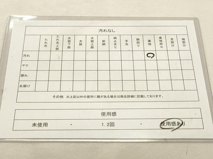 平和屋着物◎本場筑前博多織　八寸名古屋帯　幾何学間道　正絹　逸品　DABK8233ar