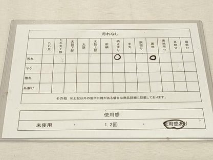平和屋着物◎太鼓柄袋帯　草花文　金彩　引箔　正絹　逸品　DABK8234ar