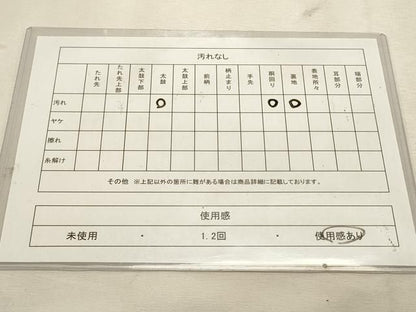 平和屋着物◎中国三大刺繍　スワトウ刺繍　汕頭刺繍　総刺繍　九寸名古屋帯　扇面花文　金糸　正絹　逸品　DABK8235ar