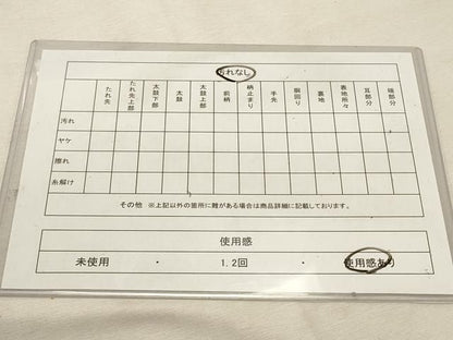 平和屋着物◎本場筑前博多織　八寸名古屋帯　献上　証紙付き　正絹　逸品　DABK8239ar