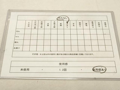 平和屋着物◎九寸名古屋帯　ろうけつ染め　草花文　正絹　逸品　DABK8240ar