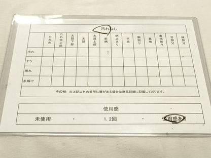 平和屋着物◎本場筑前博多織　八寸名古屋帯　ふくれ織　花丸文　正絹　逸品　DABK8242ar