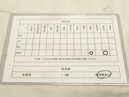 平和屋着物◎本場筑前博多織　八寸名古屋帯　風景文　正絹　逸品　DABK8243ar