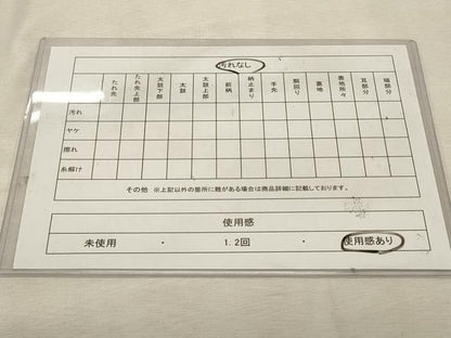 平和屋着物◎森英恵・HANAE MORI　両面　半幅帯　笹間道　DABK8245ar