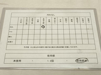 平和屋着物◎九寸名古屋帯　駒刺繍　総刺繍　横段更紗花唐草文　金銀糸　正絹　逸品　DABK8246ar