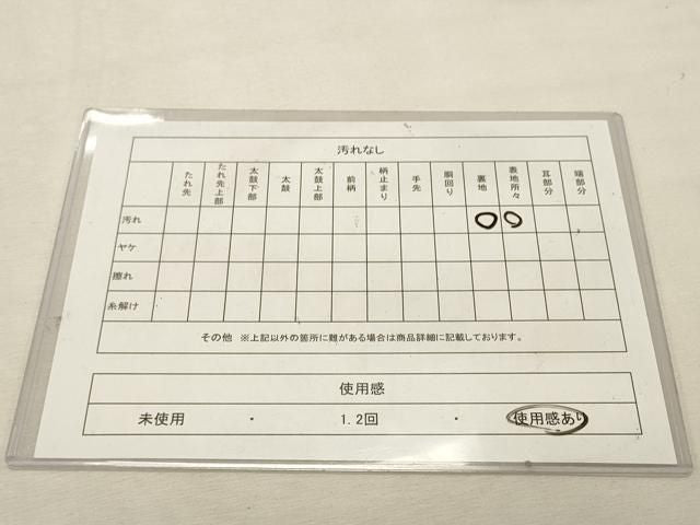平和屋着物◎六通柄袋帯　飛鳥花文　金銀糸　正絹　逸品　DABK8248ar