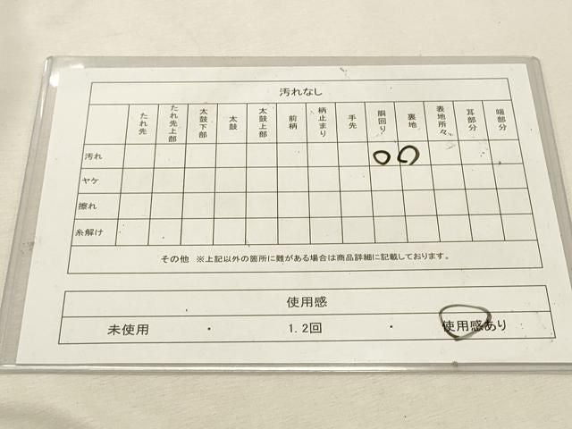 平和屋着物◎六通柄袋帯　唐織　道長鳳凰文　金銀糸　正絹　逸品　DABK8249ar