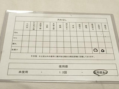 平和屋着物◎全通柄袋帯　唐織　飛鶴花文　金糸　正絹　逸品　DABK8252ar