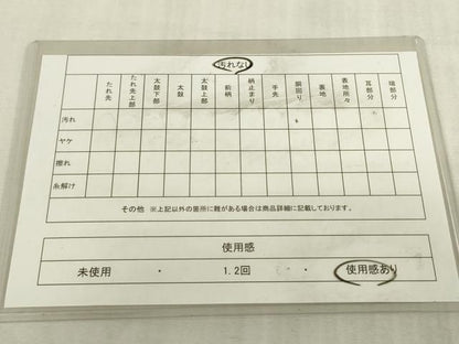平和屋着物◎つけ帯　唐織　鳳凰花文　金糸　正絹　逸品　DABK8261ar