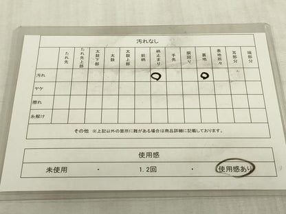 平和屋着物◎六通柄袋帯　屏風風景文　金銀糸　正絹　逸品　DABK8262ar