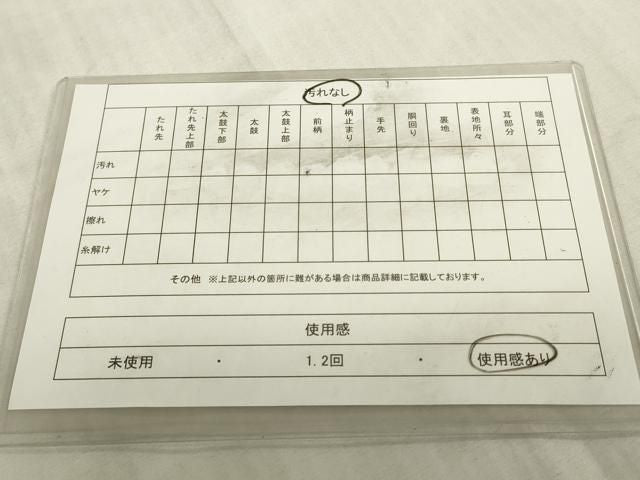 平和屋着物◎両面　全通柄袋帯　乱菊　金糸　正絹　逸品　DABK8270ar