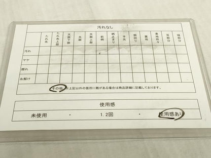 平和屋着物◎爪掻き本綴れ　八寸名古屋帯　赤橙色　正絹　逸品　DABK8273ar