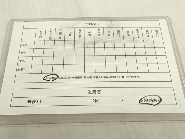 平和屋着物◎爪掻き本綴れ　八寸名古屋帯　赤橙色　正絹　逸品　DABK8273ar