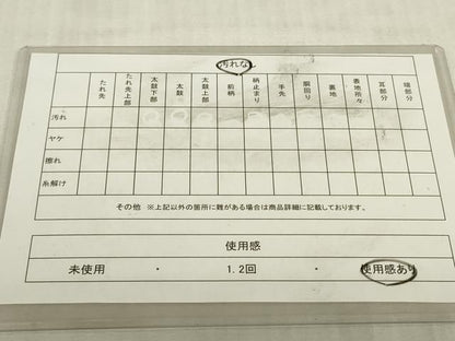 平和屋着物◎六通柄袋帯　唐織　菊花文　金銀糸　正絹　逸品　DABK8279ar