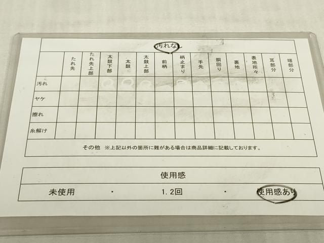 平和屋着物◎六通柄袋帯　唐織　菊花文　金銀糸　正絹　逸品　DABK8279ar