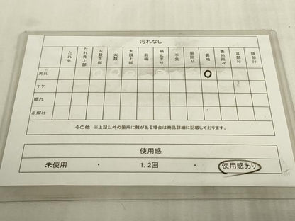 平和屋着物◎六通柄袋帯　般若心経　正絹　逸品　DABK8280ar