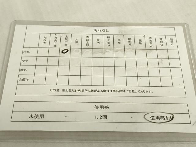 平和屋着物◎六通柄袋帯　唐織　亀甲鴛鴦花文　プラチナ箔　正絹　逸品　DABK8281ar