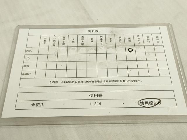 平和屋着物◎六通柄袋帯　唐織　御所車花文　金銀糸　正絹　逸品　DABK8285ar