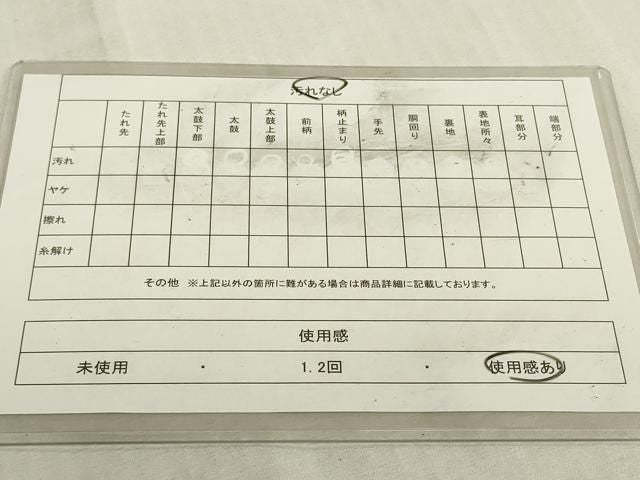 平和屋着物◎六通柄袋帯　唐織　壱阡弐百緻密織　御所解春秋図　金糸　正絹　逸品　DABK8286ar